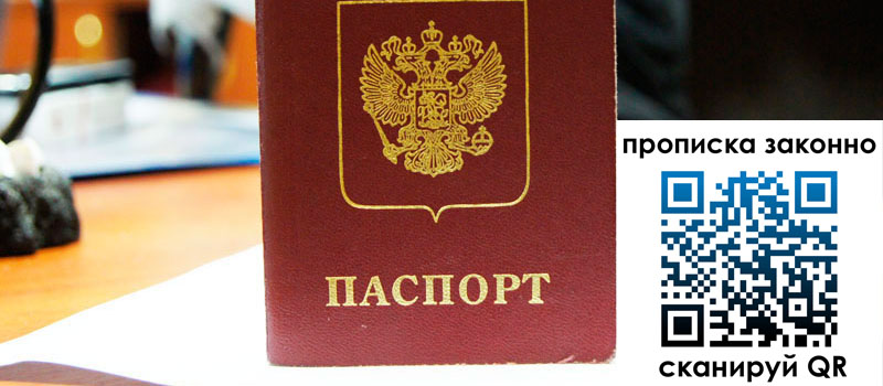 регистрация в Полярном регистрация в Полярном